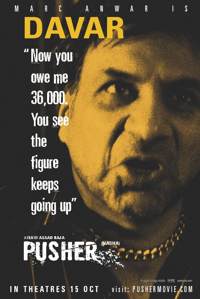 Постер фильма Pusher