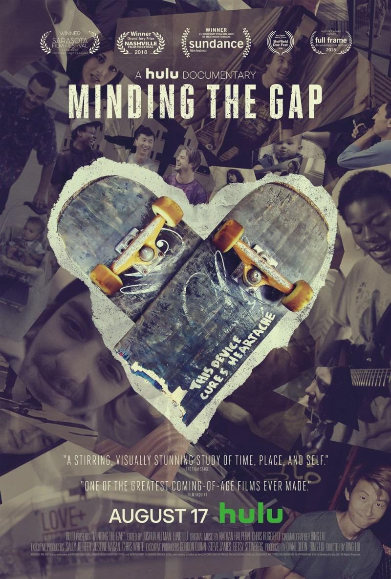 Постер фильма Minding the Gap 
