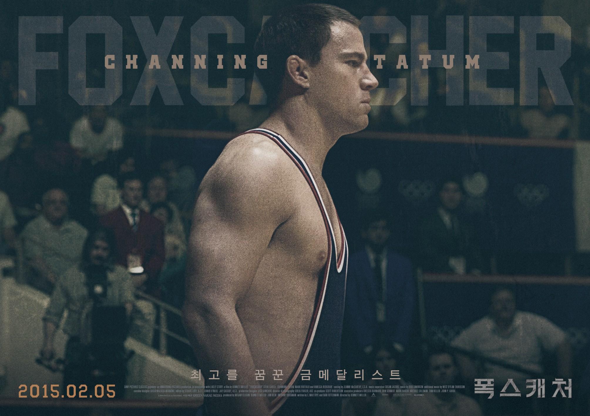 Постер фильма Охотник на лис | Foxcatcher