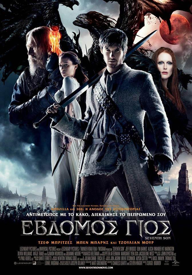 Постер фильма Седьмой сын | Seventh Son