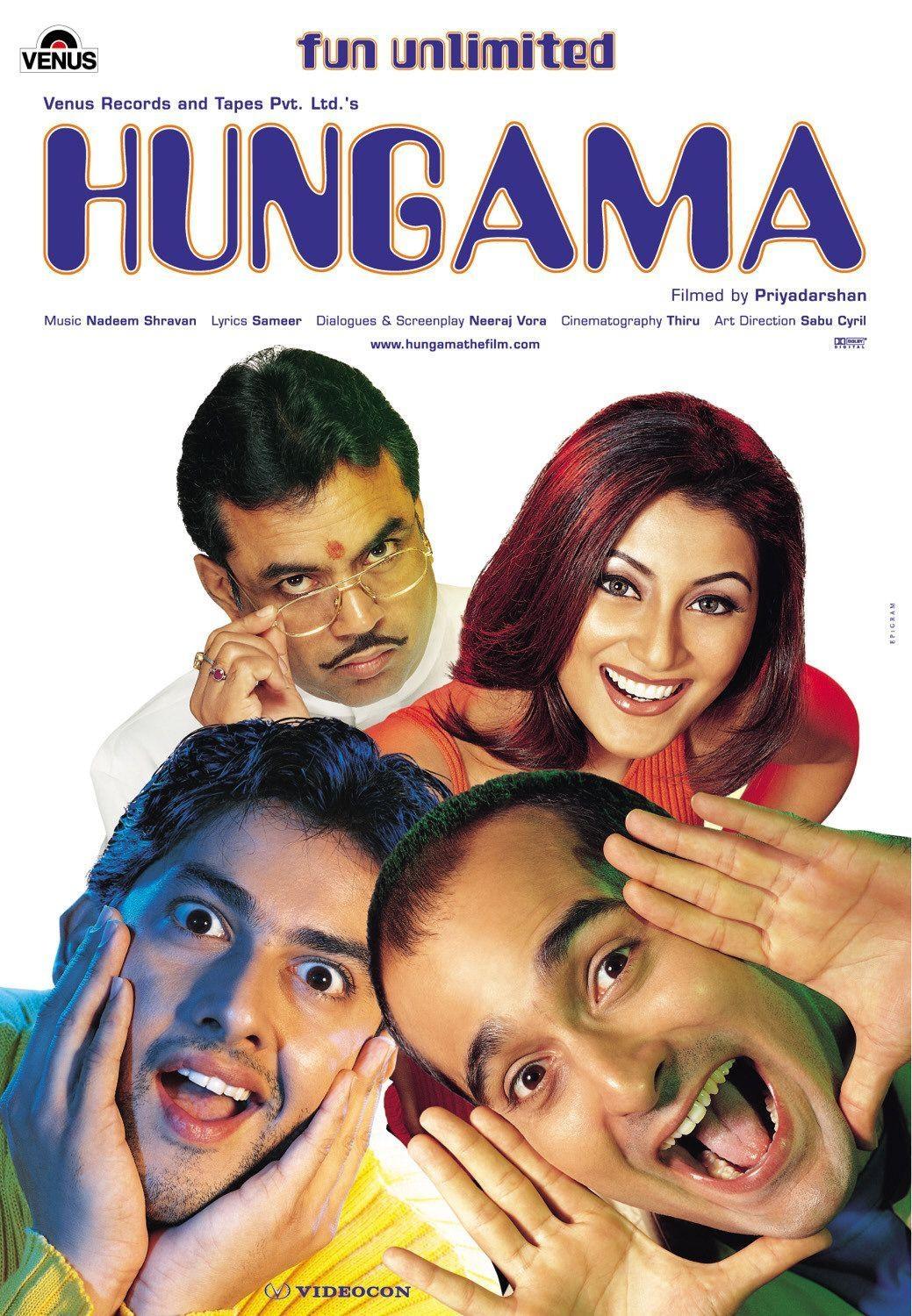 Постер фильма Hungama