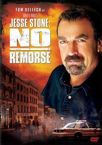 Постер фильма Правосудие Стоуна: Без жалости | Jesse Stone: No Remorse