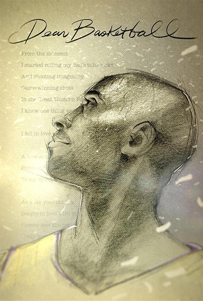 Постер фильма Дорогой баскетбол | Dear Basketball 