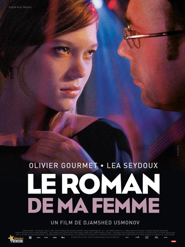 Постер фильма Роман моей жены | Le roman de ma femme