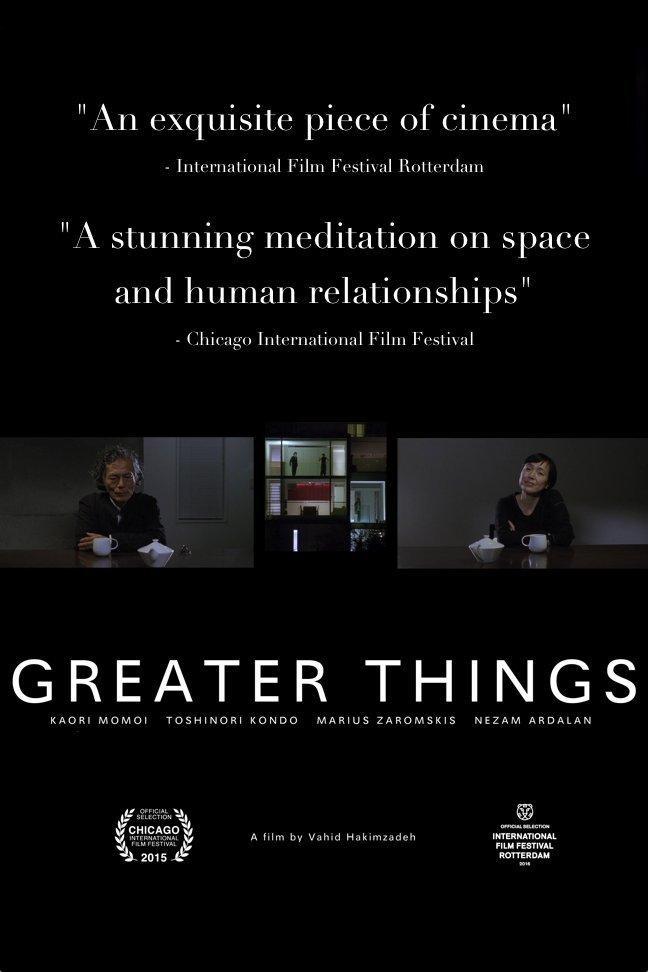 Постер фильма Великие свершения | Greater Things