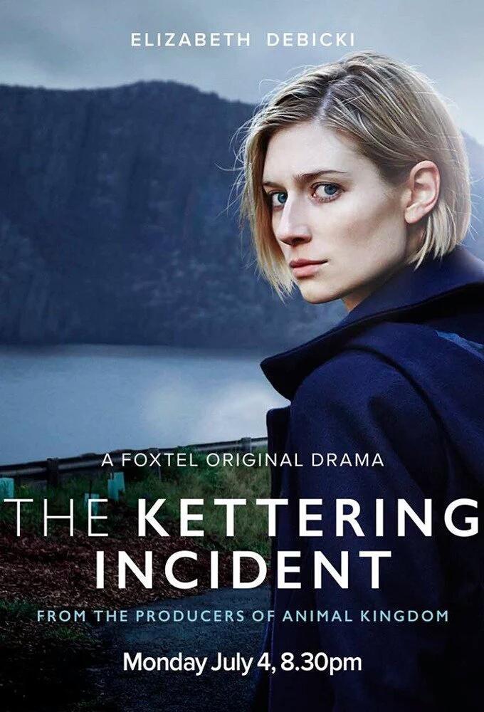 Постер фильма Случай в Кеттеринге | Kettering Incident