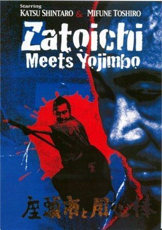 Постер фильма Затойчи и Ёдзимбо | Zatôichi to Yôjinbô