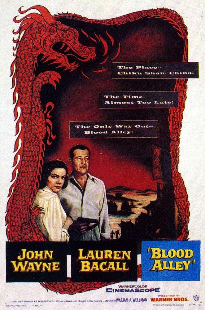 Постер фильма Кровавая аллея | Blood Alley
