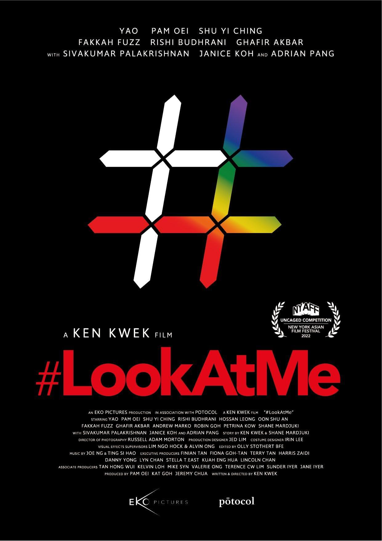 Постер фильма #ПосмотриНаМеня | #LookAtMe