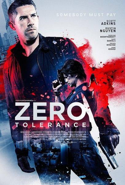 Постер фильма Нулевая терпимость | Zero Tolerance
