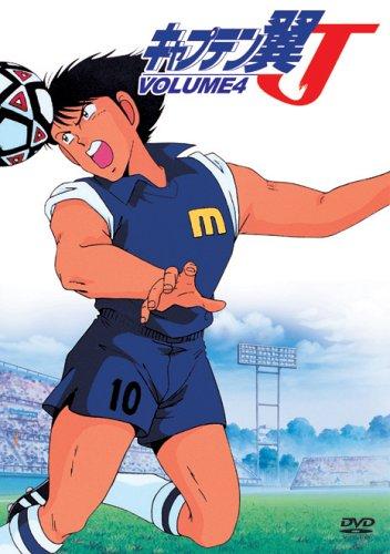 Постер фильма Капитан Цубаса | Captain Tsubasa J