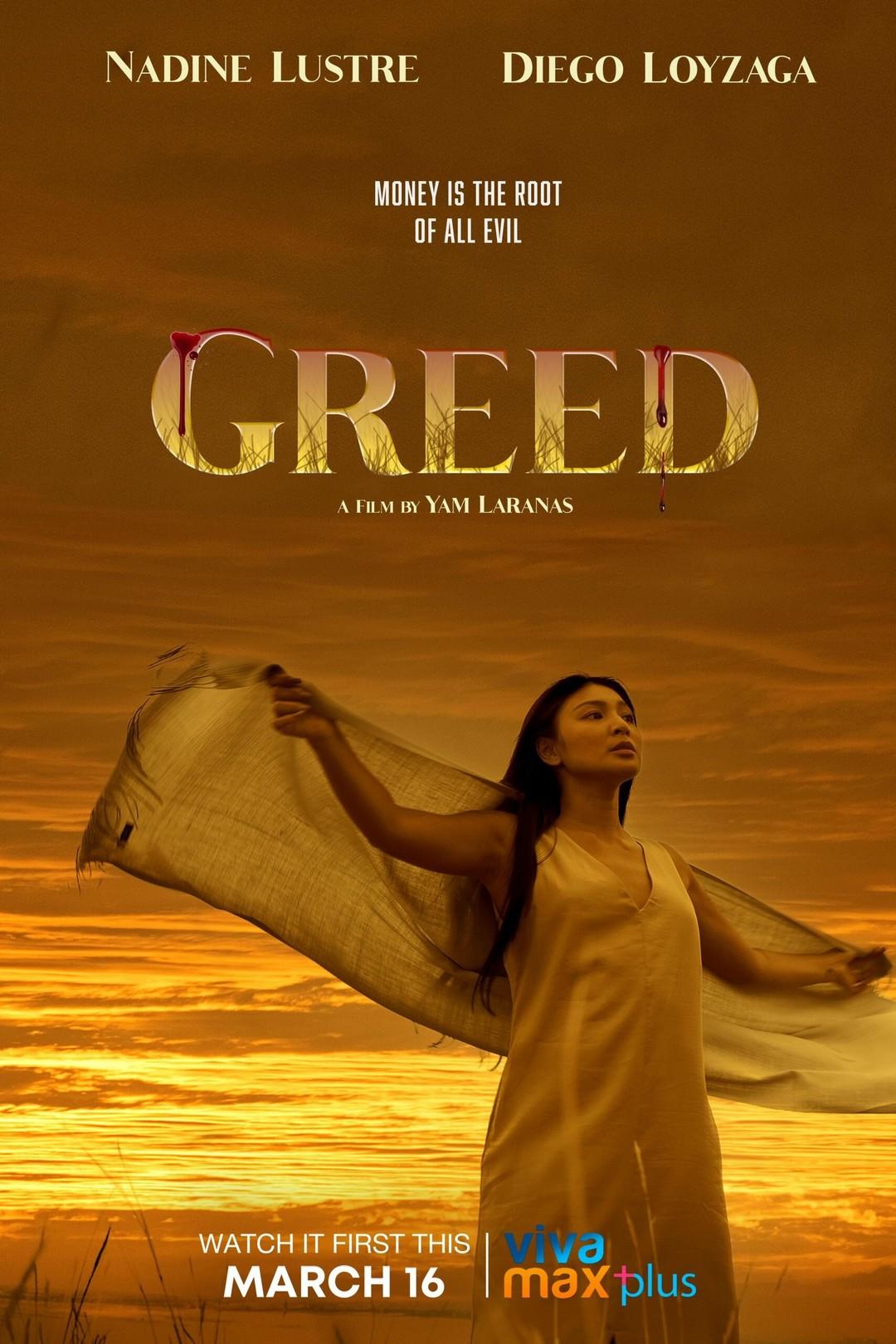 Постер фильма Жадность | Greed