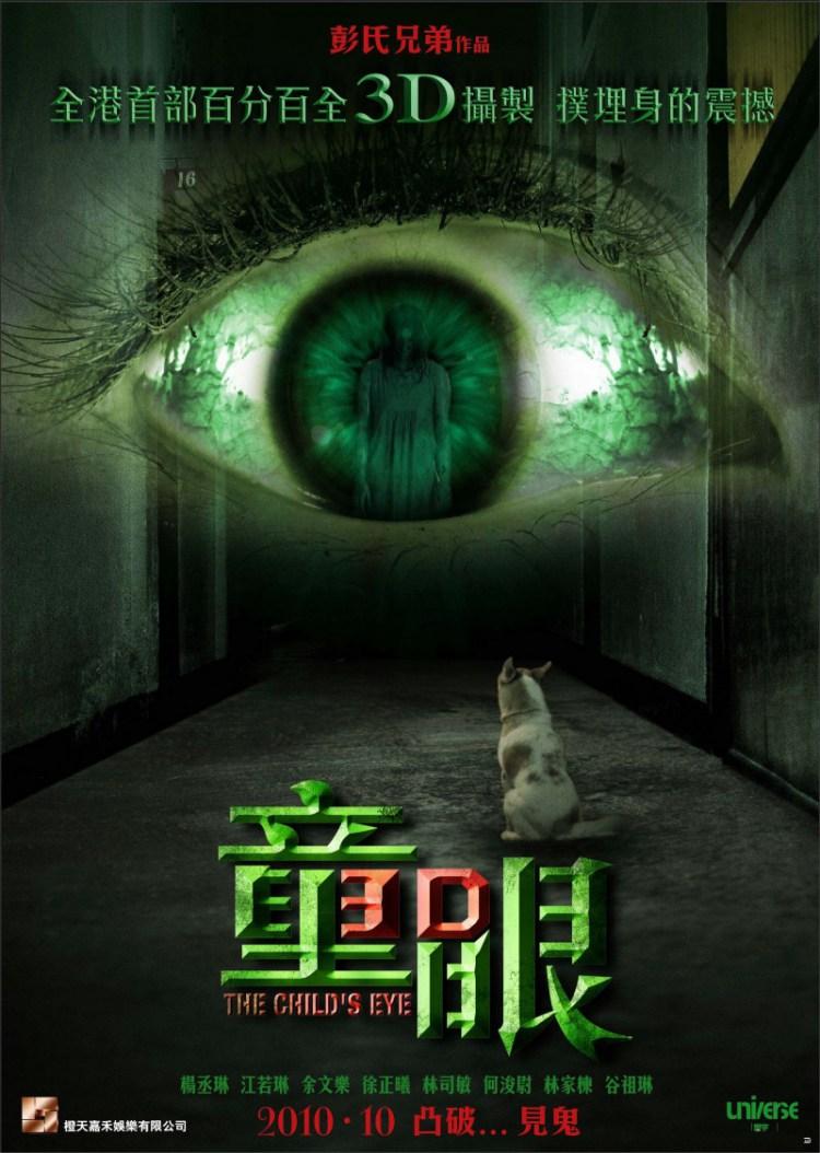 Постер фильма Глаз ребенка 3D | Child's Eye