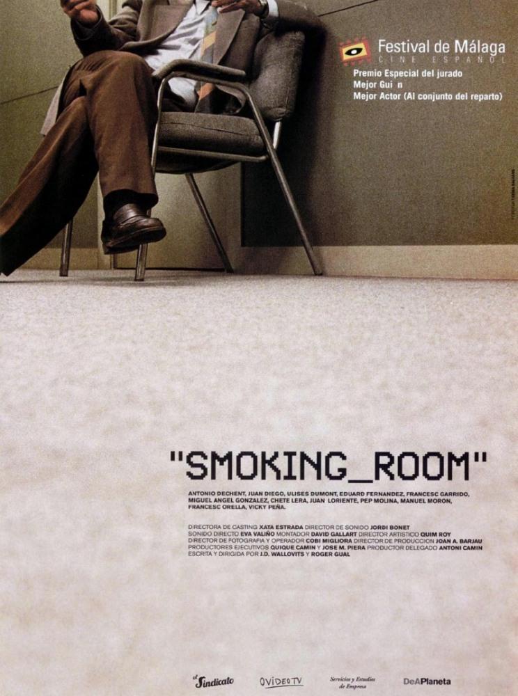 Постер фильма Smoking Room