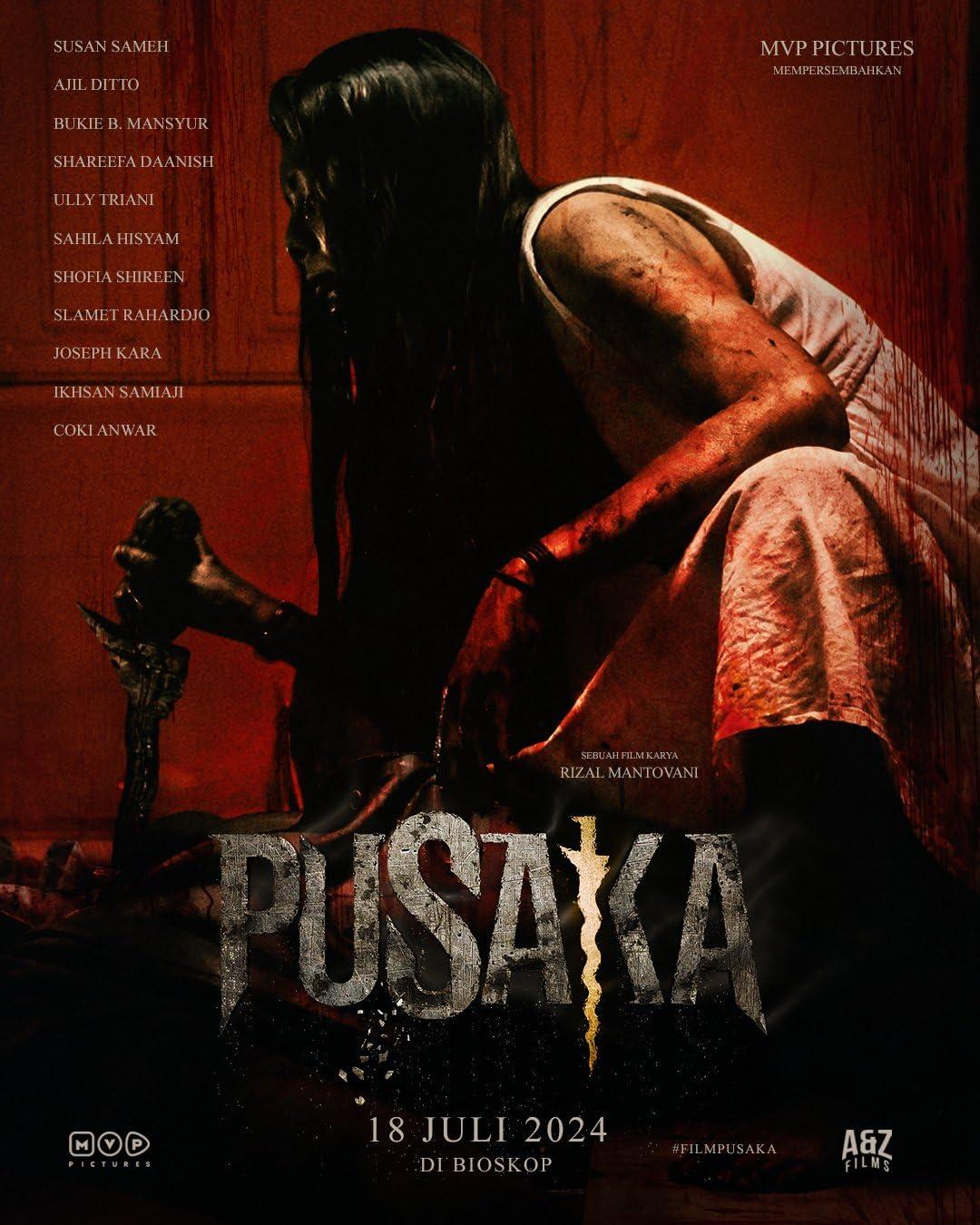 Постер фильма Наследство | Pusaka