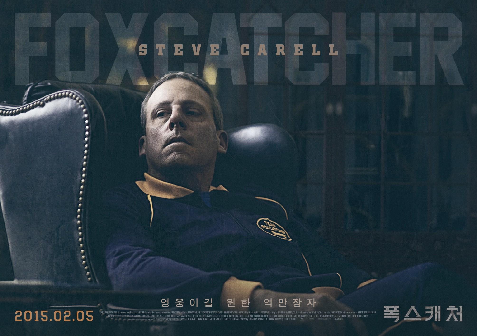 Постер фильма Охотник на лис | Foxcatcher