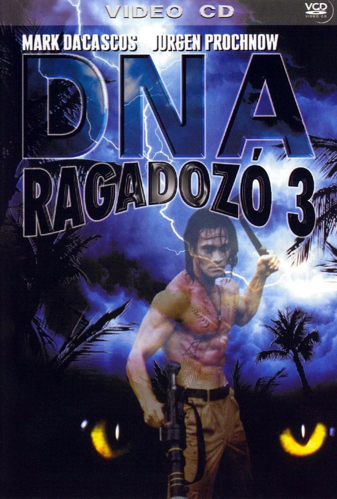 Постер фильма Д.Н.К. | DNA