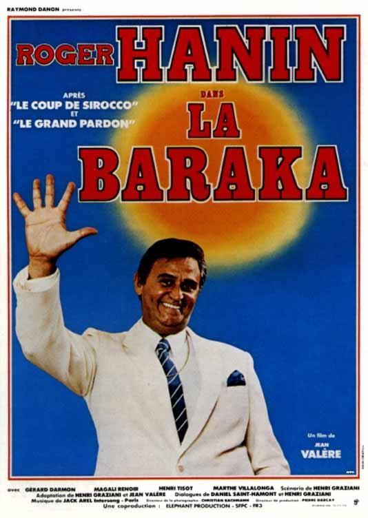 Постер фильма baraka