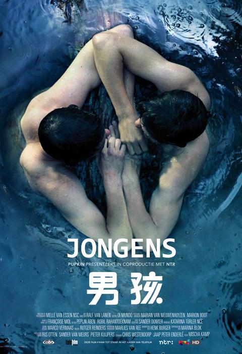 Постер фильма Мальчики | Jongens