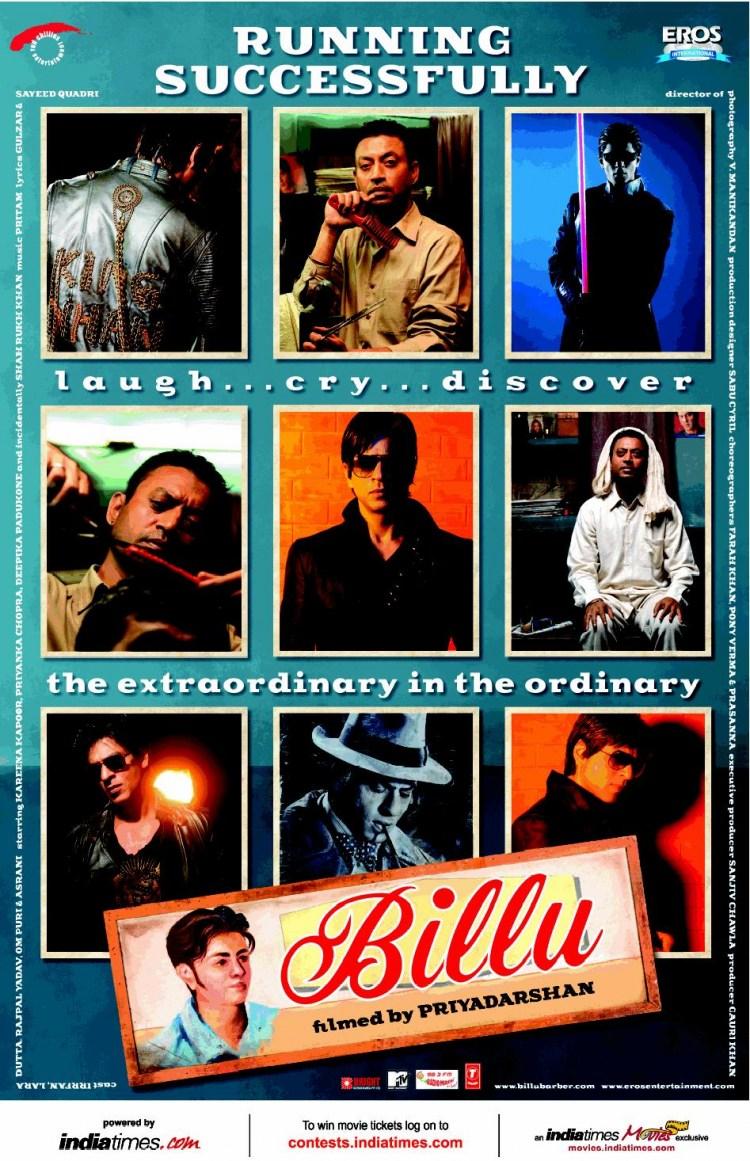 Постер фильма Биллу | Billu