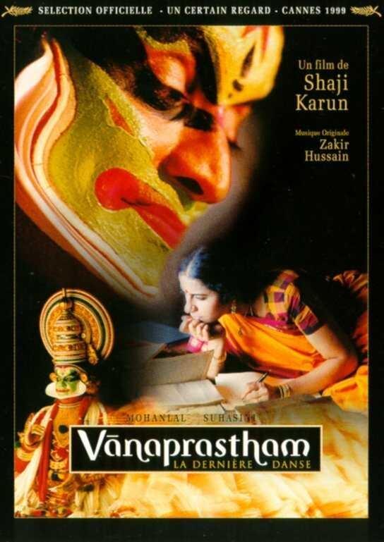Постер фильма Vaanaprastham