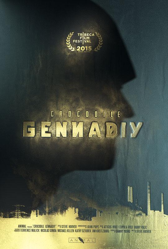 Постер фильма Геннадий | Crocodile Gennadiy