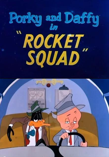 Постер фильма Rocket Squad