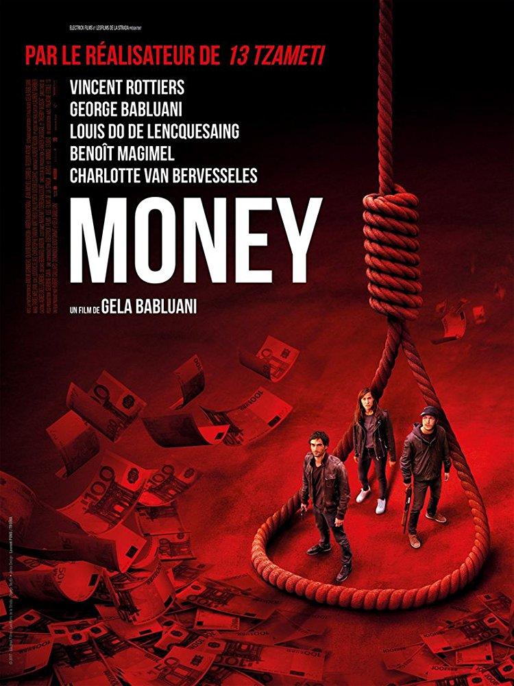 Постер фильма Деньги | Money