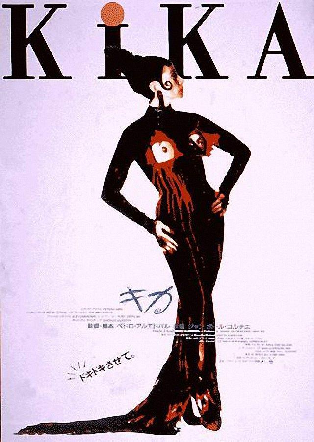 Постер фильма Кика | Kika