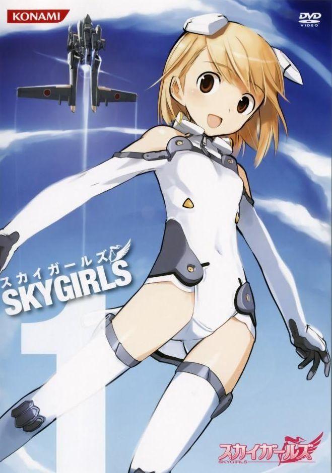 Постер фильма Небесные девочки | Sky Girls