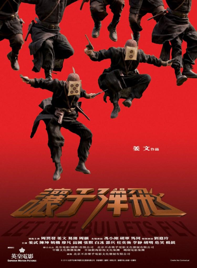 Постер фильма Пусть летят пули | Rang zi dan fei