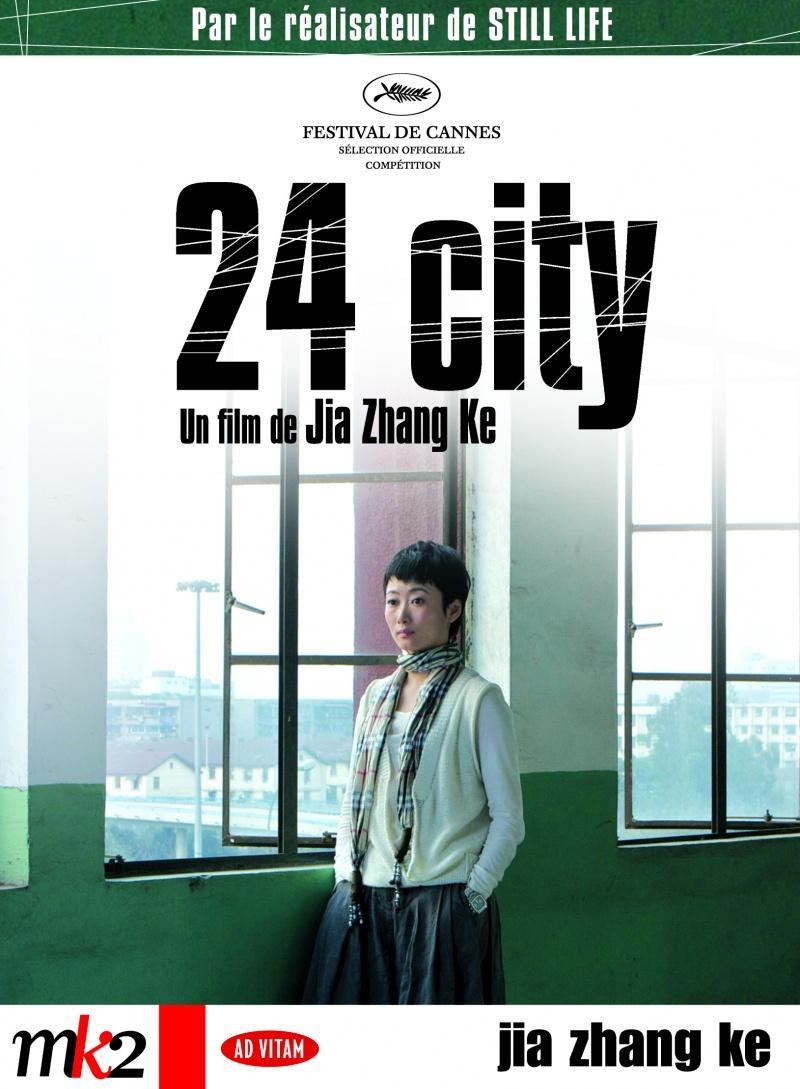 Постер фильма Сити 24 | Er shi si cheng ji
