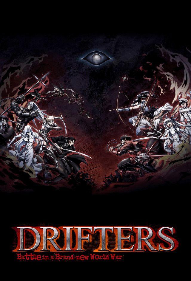 Постер фильма Дрифтеры | Drifters