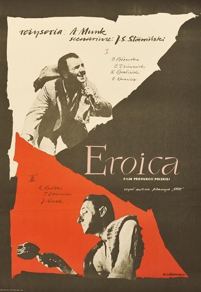 Постер фильма Героика | Eroica