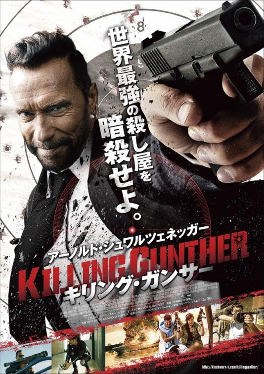 Постер фильма Убить Гюнтера | Killing Gunther 