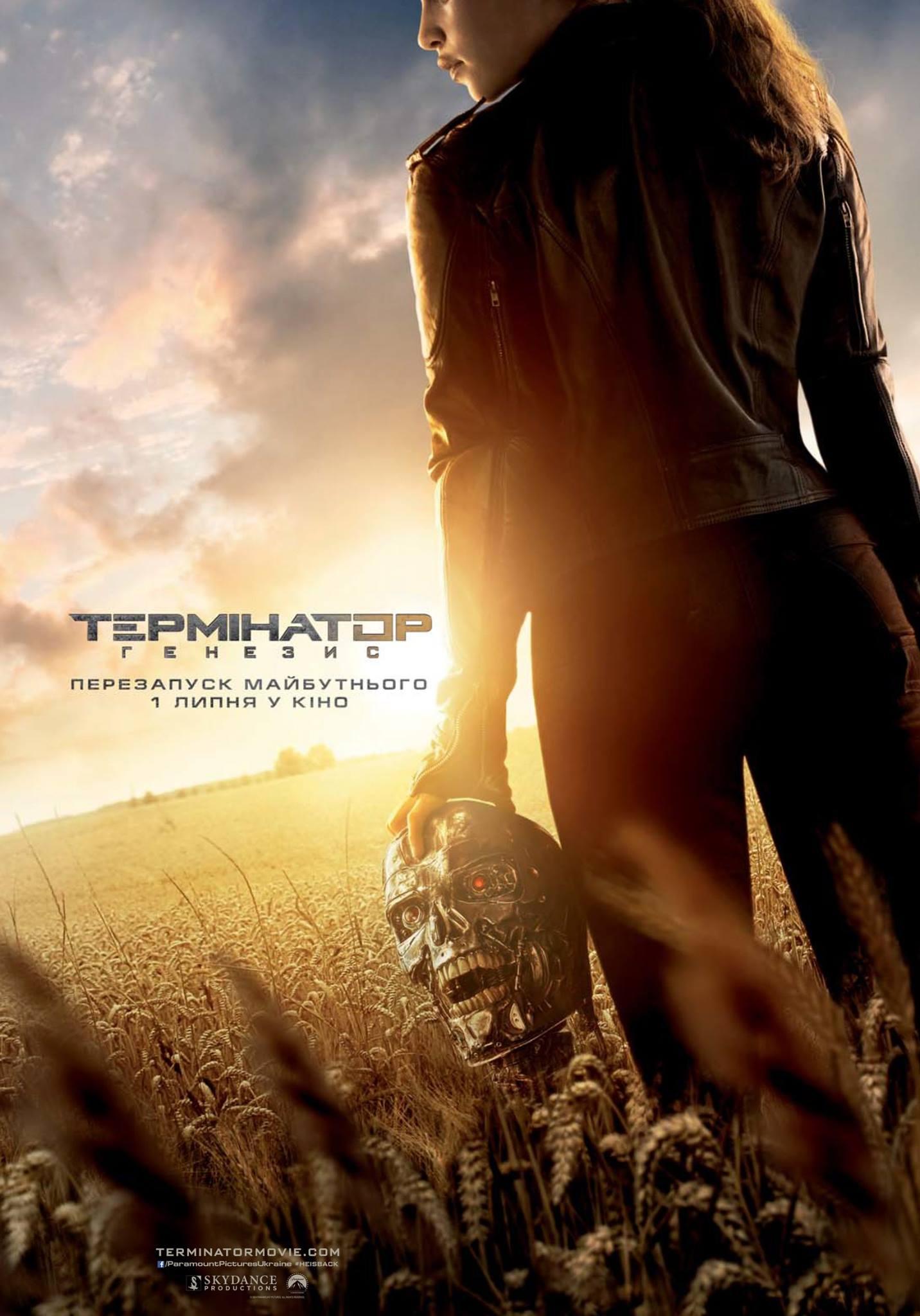 Постер фильма Терминатор: Генезис | Terminator: Genisys