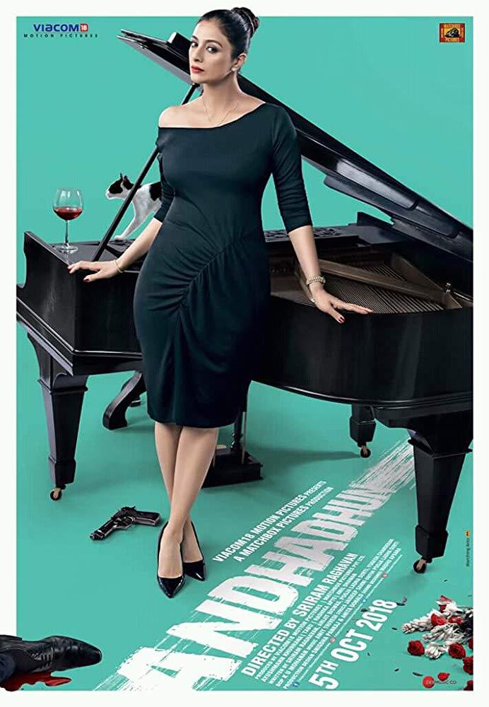 Постер фильма Стреляйте в пианиста | Andhadhun