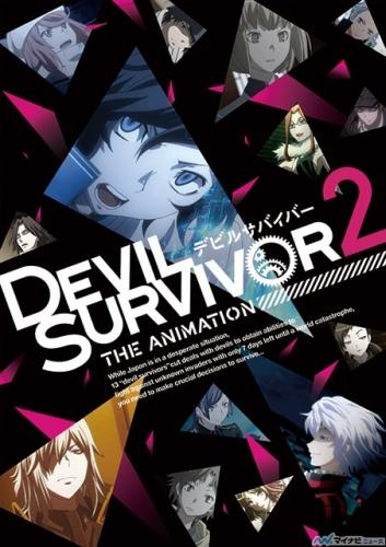 Постер фильма Выжившие среди демонов 2 | Devil Survivor 2: The Animation