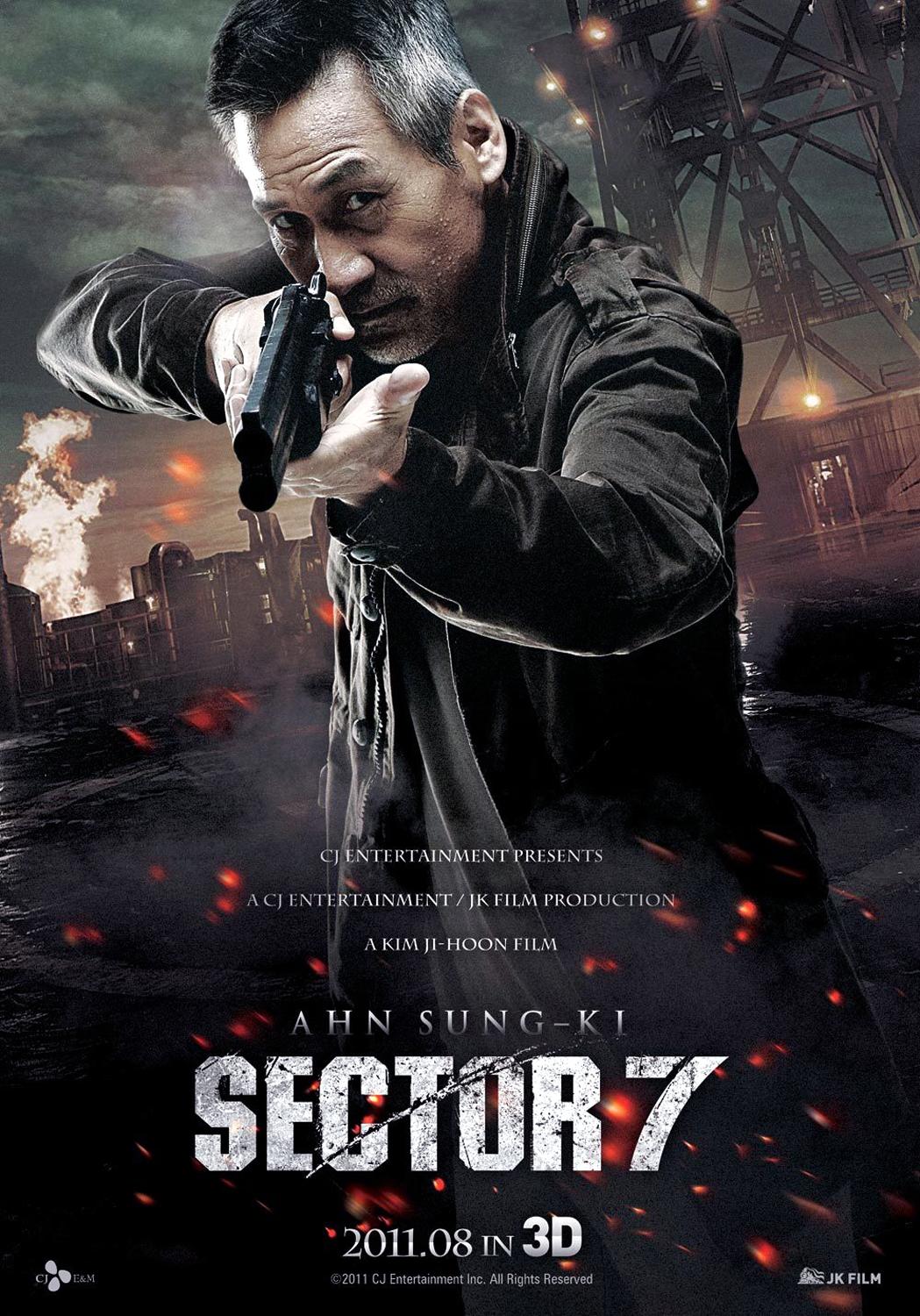 Постер фильма Сектор 7 7 gwanggu. 