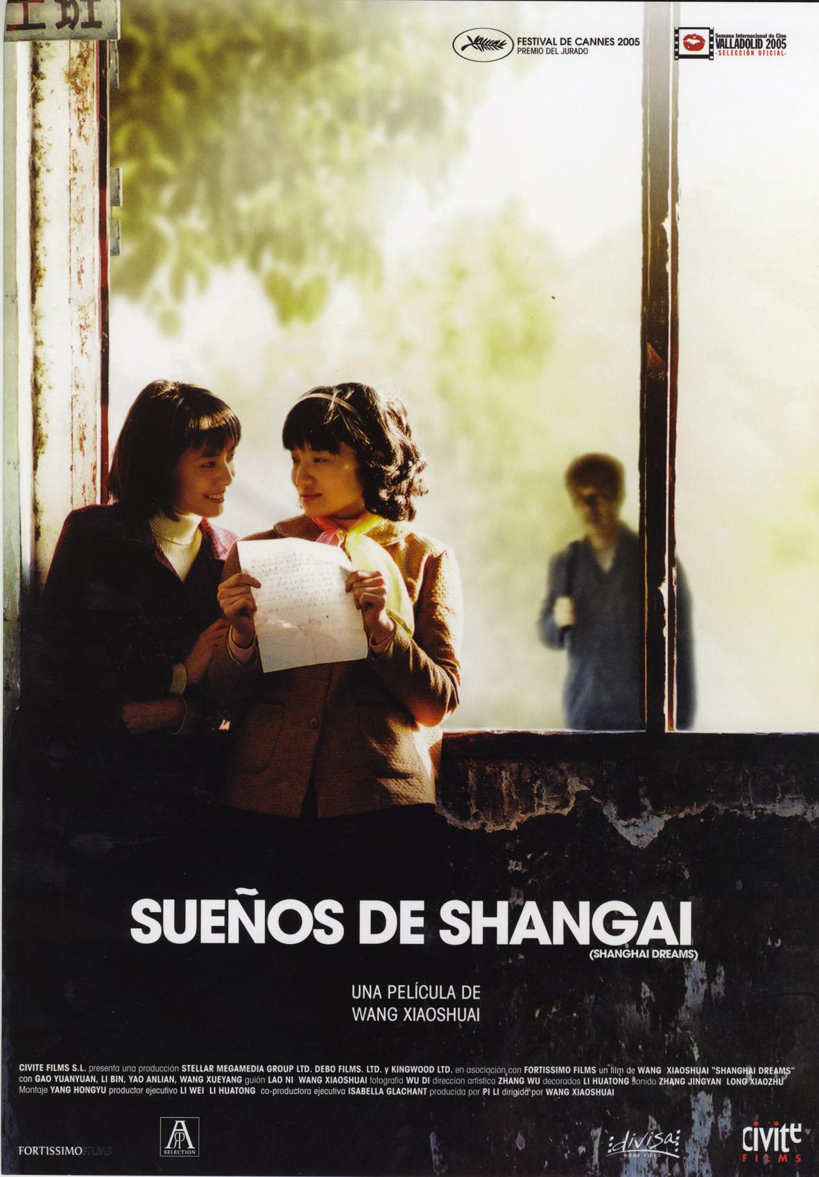Постер фильма Шанхайские мечты | Qing hong