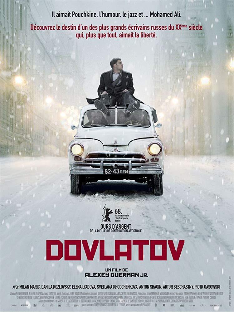 Постер фильма Довлатов