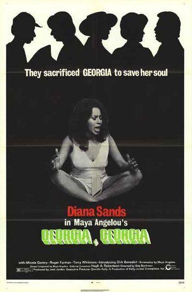 Постер фильма Georgia, Georgia