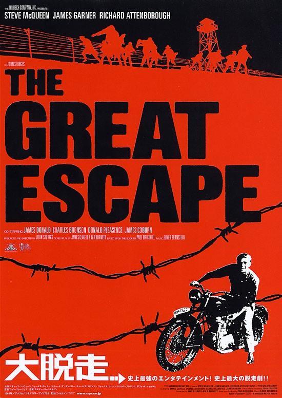 Постер фильма Большой побег | Great Escape