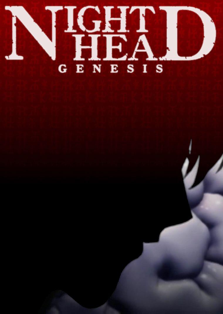 Постер фильма Сумеречный разум: Рождение | Night Head Genesis