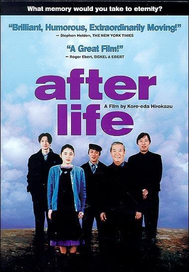Постер фильма После жизни | Wandafuru raifu