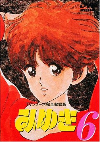 Постер фильма Миюки | Miyuki