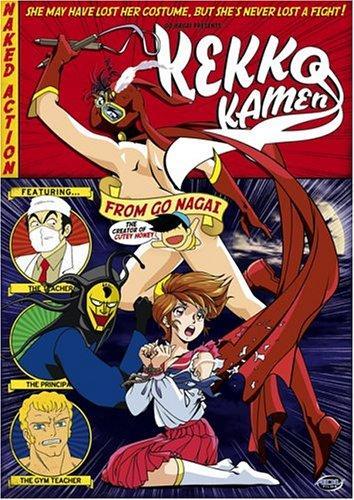 Постер фильма Восхитительная маска (OVA) | Kekkô Kamen