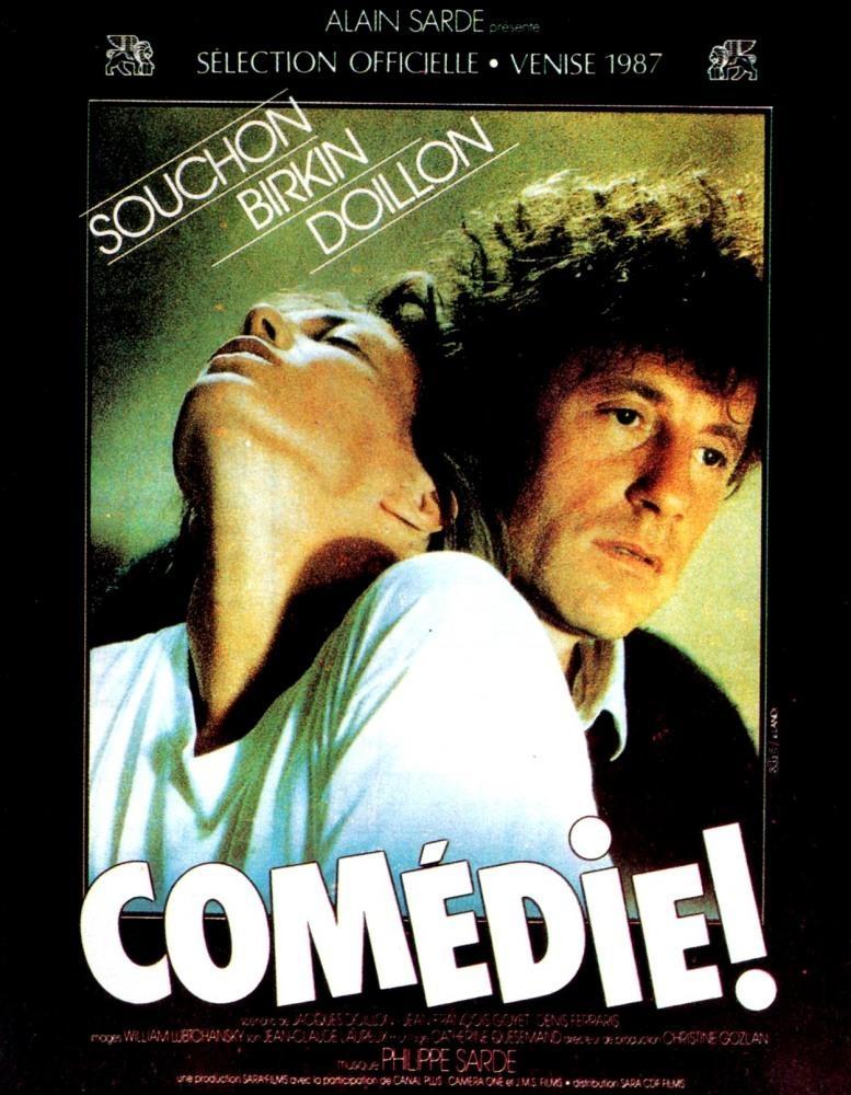 Постер фильма Комедия! | Comédie!