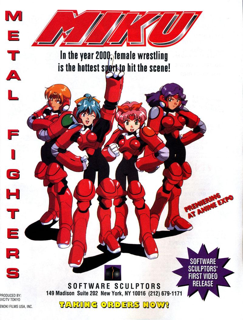 Постер фильма Металлический воин Мику | Metal Fighter Miku