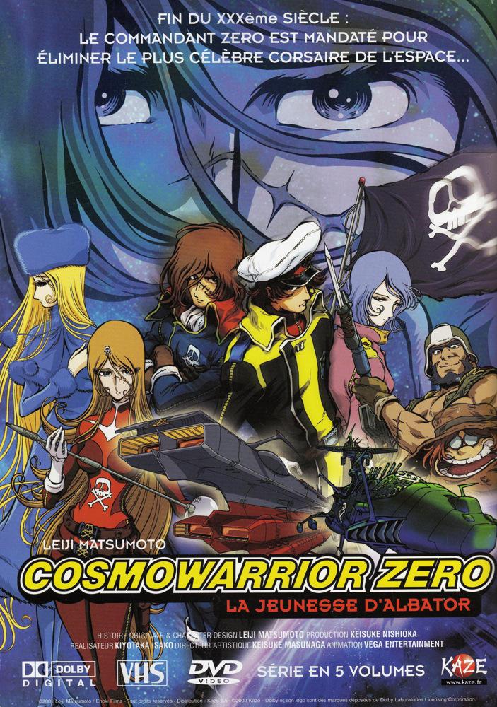 Постер фильма Космический воин Зеро | Cosmo Warrior Zero